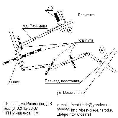 Схема проезда до офиса.